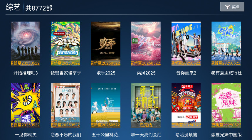 ӣӰtv1.2׿ͼ3