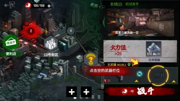 ʬǰ3d°汾2025ͼ2