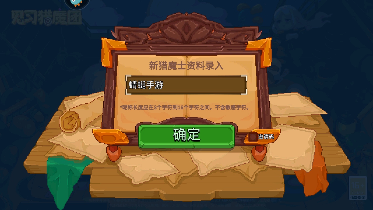 ϰħ°3.21.1׿ͼ0