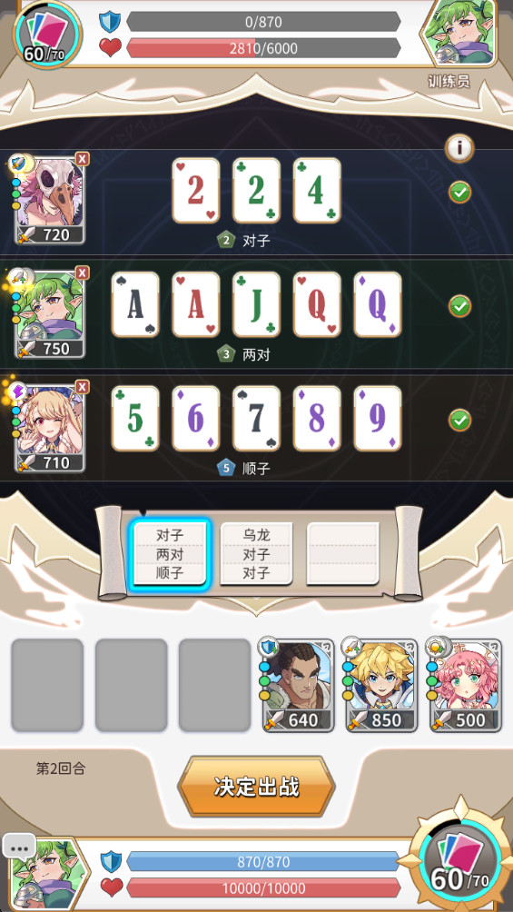 תħڹ(Reversal of deck)1.9.14°ͼ2