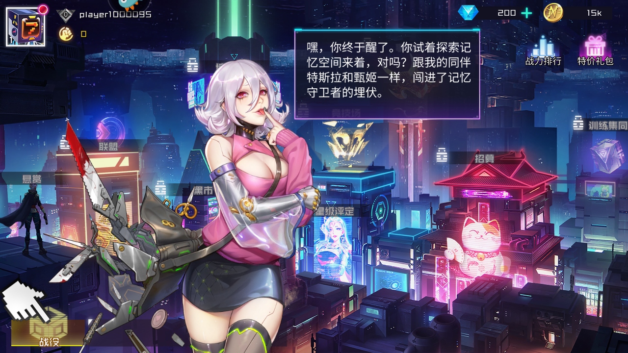 ŵ˹1.0.0׿ͼ2