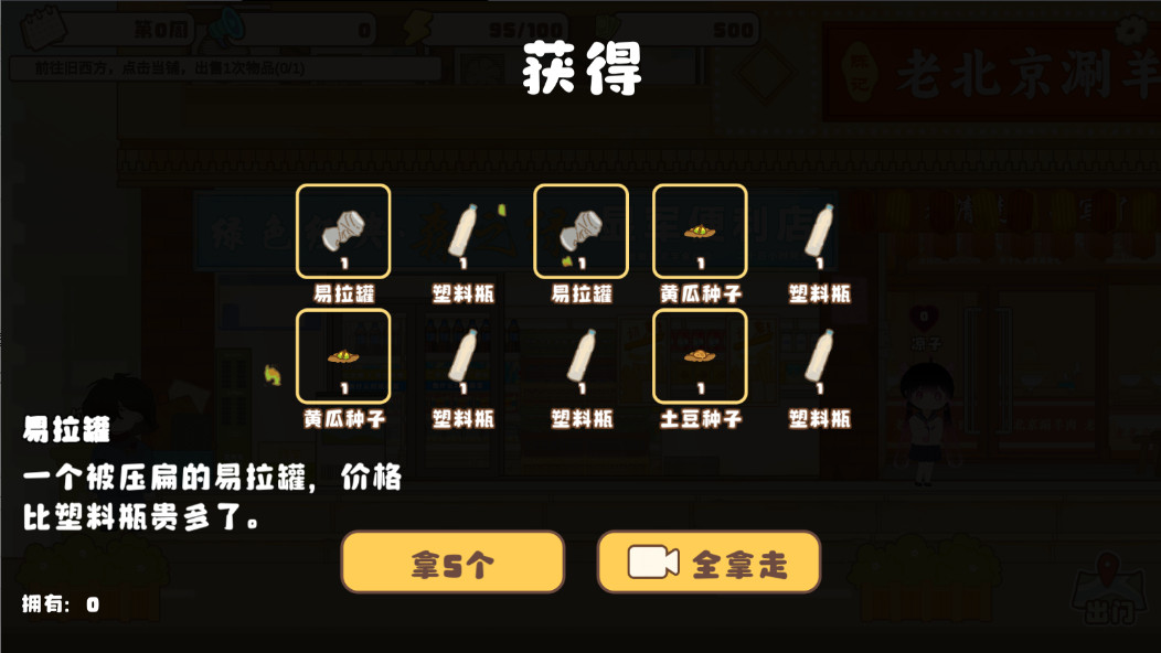 ڼ°2.2.9׿ͼ0
