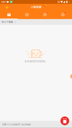 С��¼��vip����������Ѱ��ͼ3