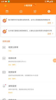 С��¼��vip����������Ѱ��ͼ0