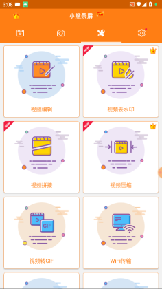 С��¼��vip����������Ѱ��ͼ1