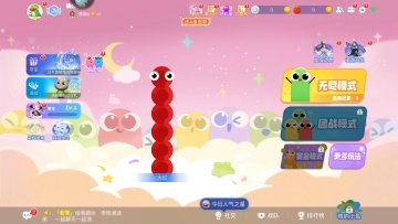 贪吃蛇大作战2025最新版本截图4