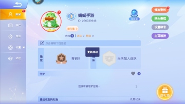 贪吃蛇大作战2025最新版本截图2