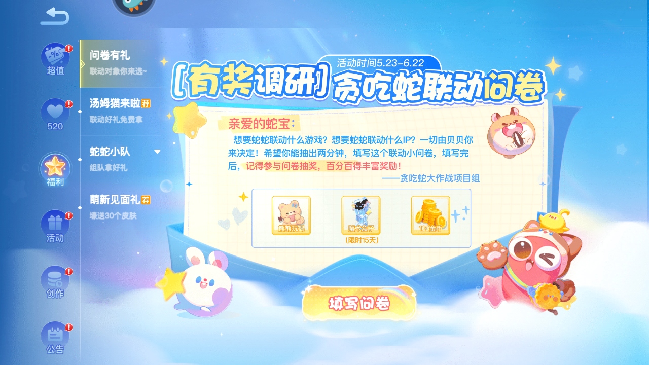 ̰ߴս°5.33.0׿ͼ3