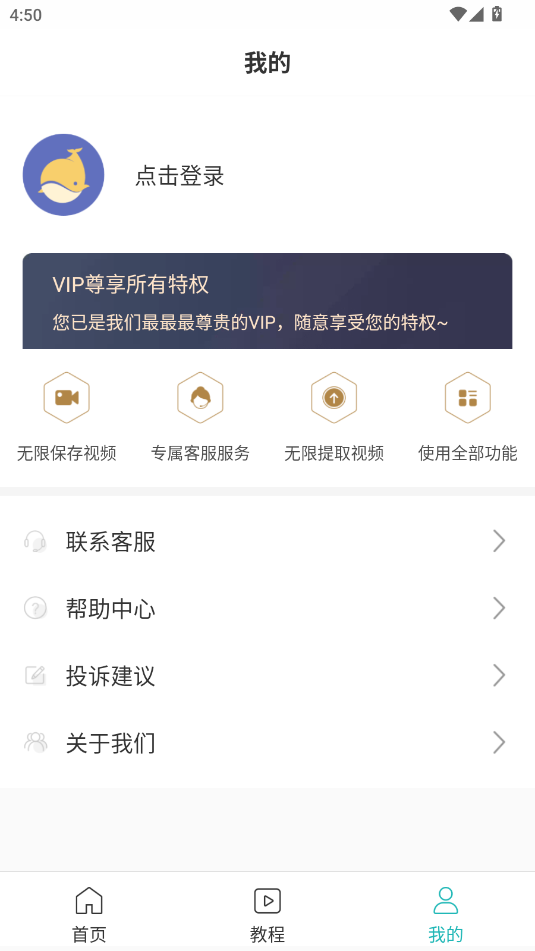 һȥˮӡԱ0.0.8׿ͼ0