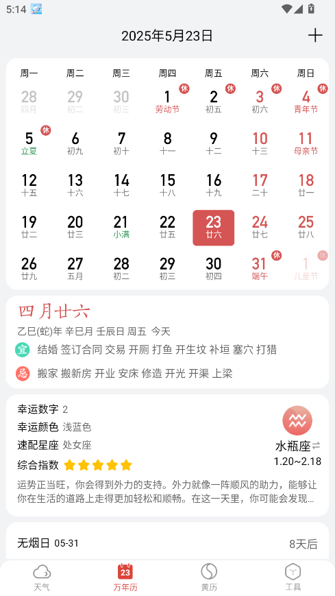 С5.5.3׿ͼ1