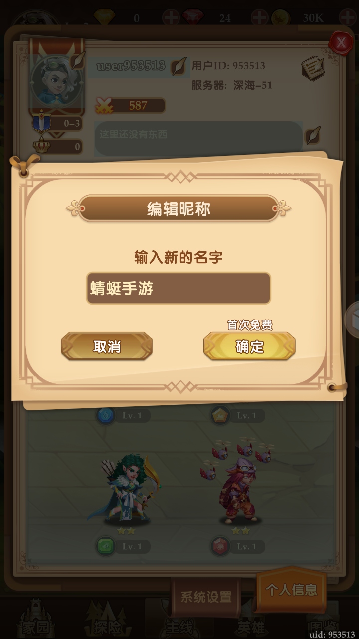 Ӣ°1.6.7׿ͼ0