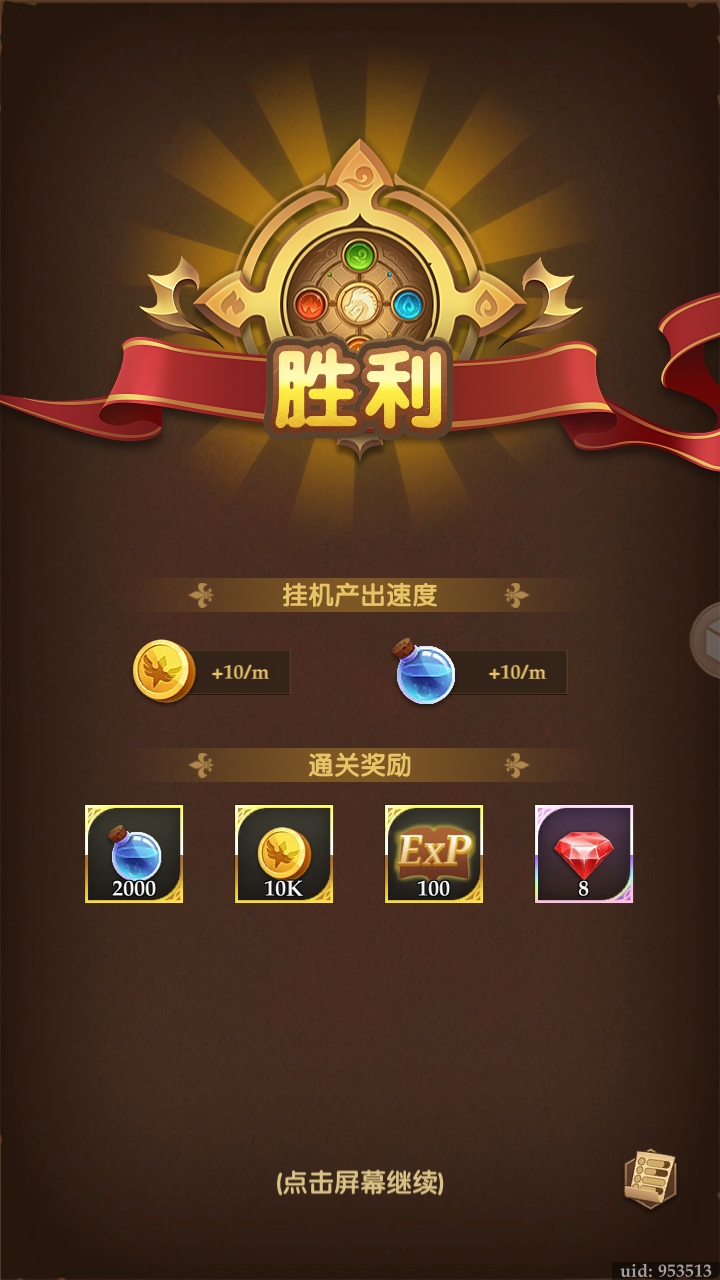 Ӣ°1.6.7׿ͼ2
