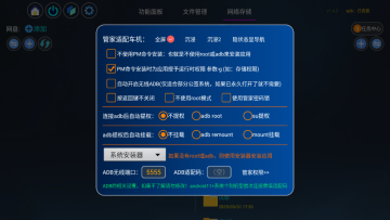 ӦùܼTVٷͼ2