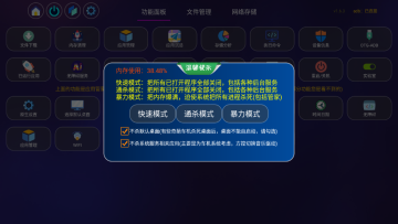 ӦùܼTVٷͼ3