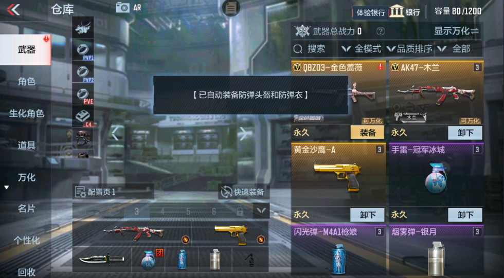 Խǹս1.0.460.760°汾ͼ2