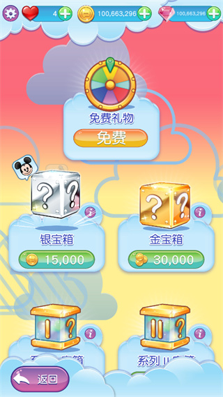 ʿս޽Ұ69.2.1׿ͼ0