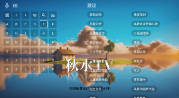 ˮtvӰͼ3