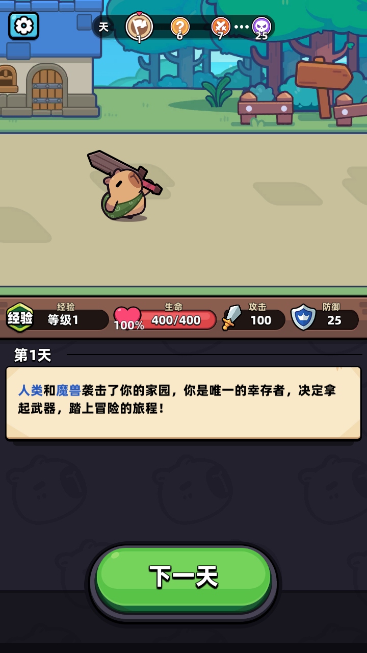 ðռǹٷ1.5.14°ͼ2