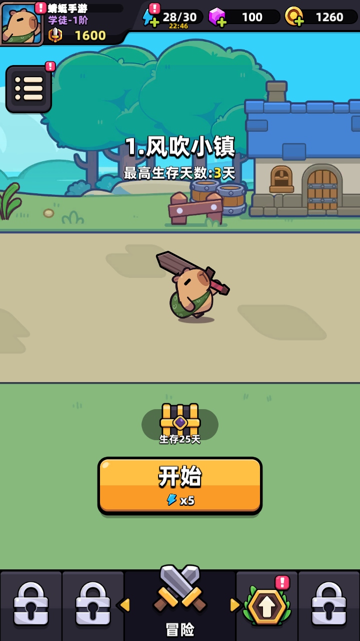 ðռǹٷ1.5.14°ͼ4