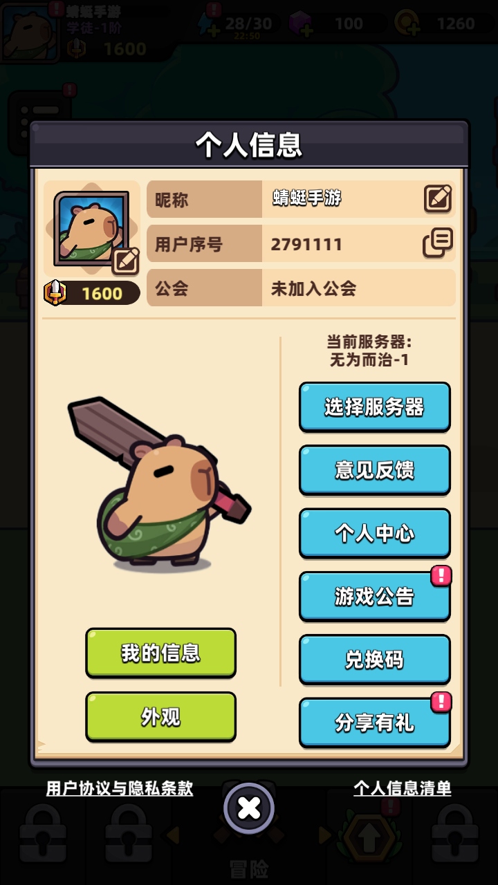ðռǹٷ1.5.14°ͼ3