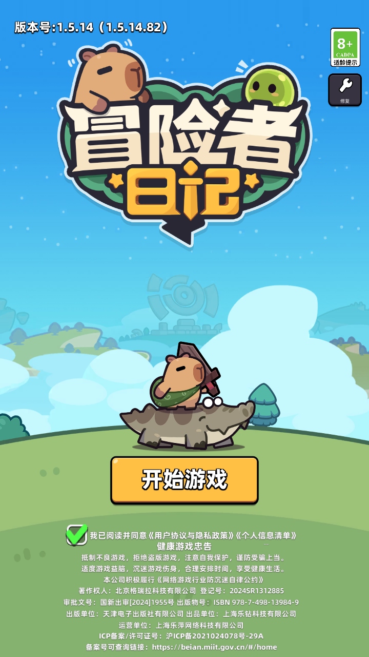 ðռǹٷ1.5.14°ͼ1