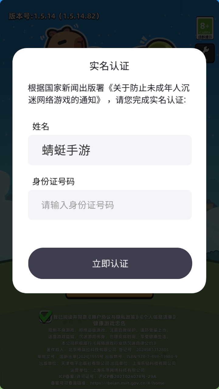 ðռǹٷ1.5.14°ͼ0