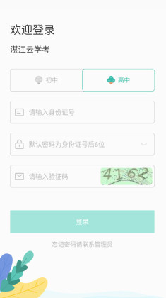 տѧapp°汾2025ͼ1
