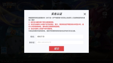 逃跑吧少年最新版本截图0