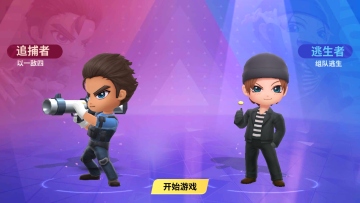逃跑吧少年最新版本截图2