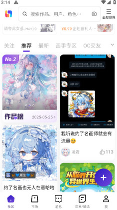 ٽapp׿ͼ0