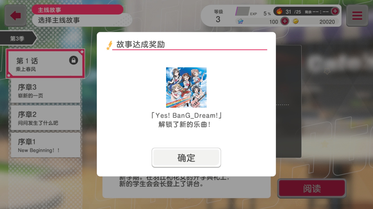 ЭŮɶԾΰ汾8.5.0׿ͼ3