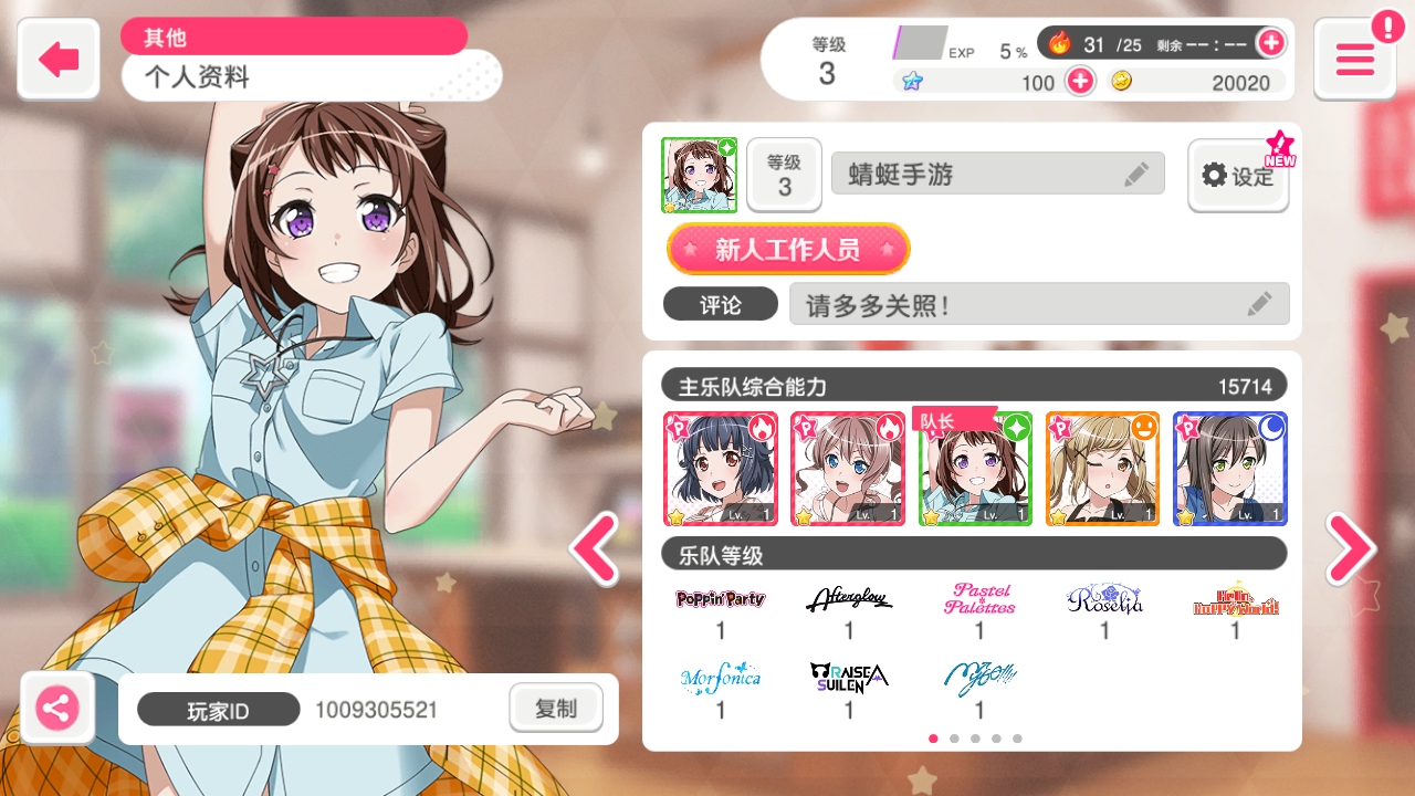 ЭŮɶԾΰ汾8.5.0׿ͼ0