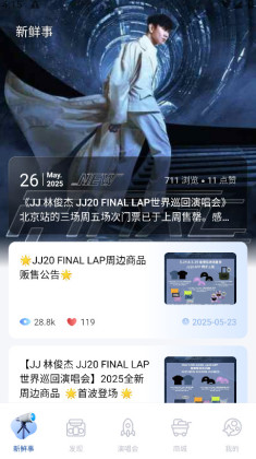 JJ20°汾ͼ1