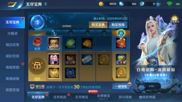 Ӣ֮оΰ汾ͼ3