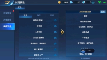 Ӣ֮оΰ汾ͼ4