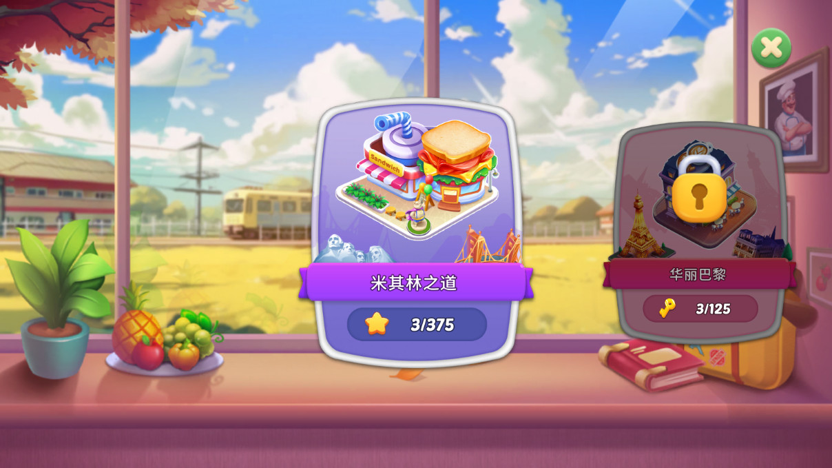 ⿼ڴҰ1.0.44ʯͼ0