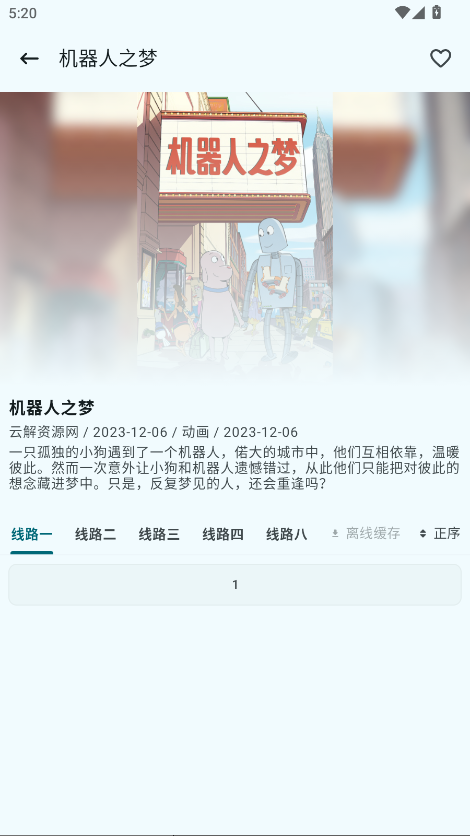 Դèappٷ4.0.0׿ͼ2