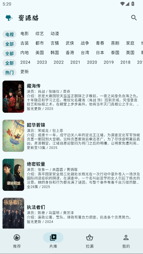 Դèappٷ4.0.0׿ͼ0
