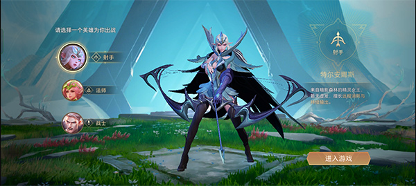 ˵Ծʷ°(Arena of Valor)1.58.1.2׿ͼ0