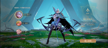 ˵Ծʷ°(Arena of Valor)ͼ0