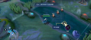 ˵Ծʷ°(Arena of Valor)ͼ3