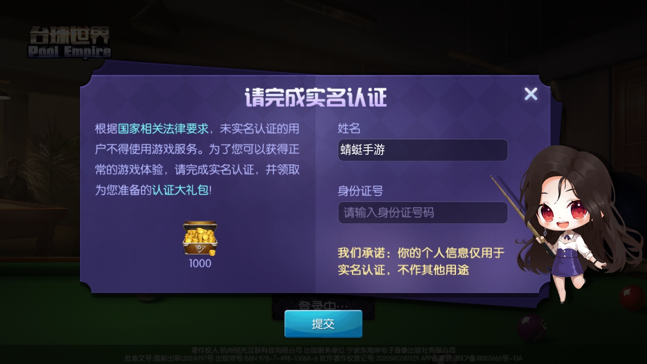 ̨ٷ6.57001׿ͼ1