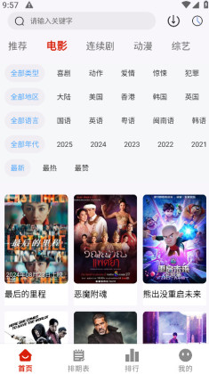 Ⱦè2025°ͼ2