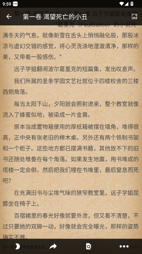 С˵Ŀ°汾1.22׿ͼ1