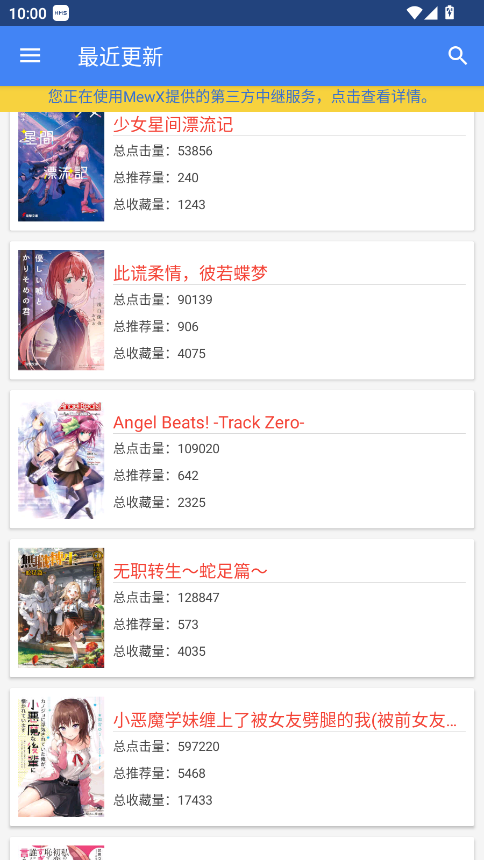 С˵Ŀ°汾1.22׿ͼ3