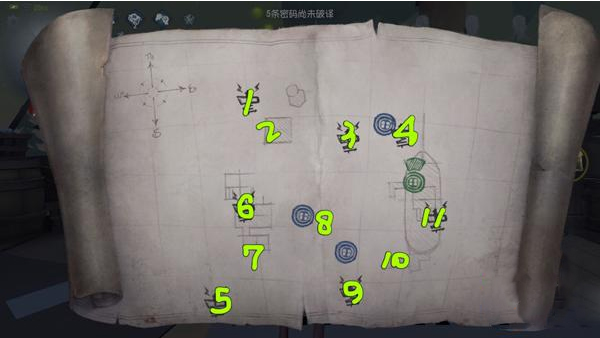 ˸ʷ°汾(Identity V)251422245׿ͼ0