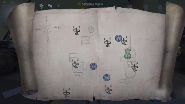 ˸ʷ°汾(Identity V)251422245׿ͼ3