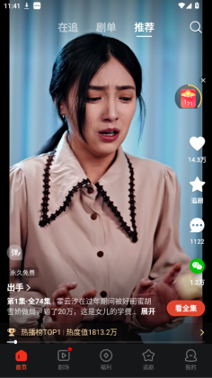 糡ȥvipͼ0