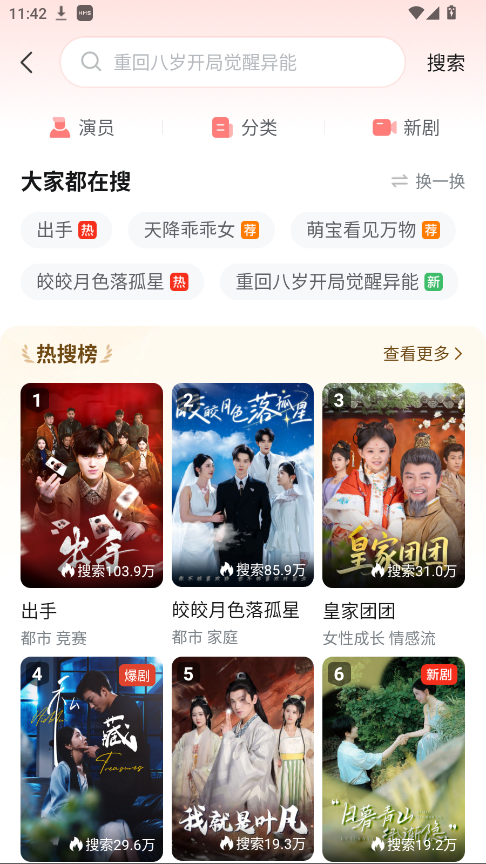 糡ȥvip2.3.1׿ͼ3