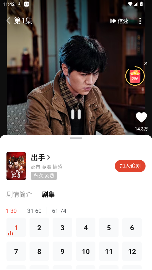 糡ȥvip2.3.1׿ͼ1